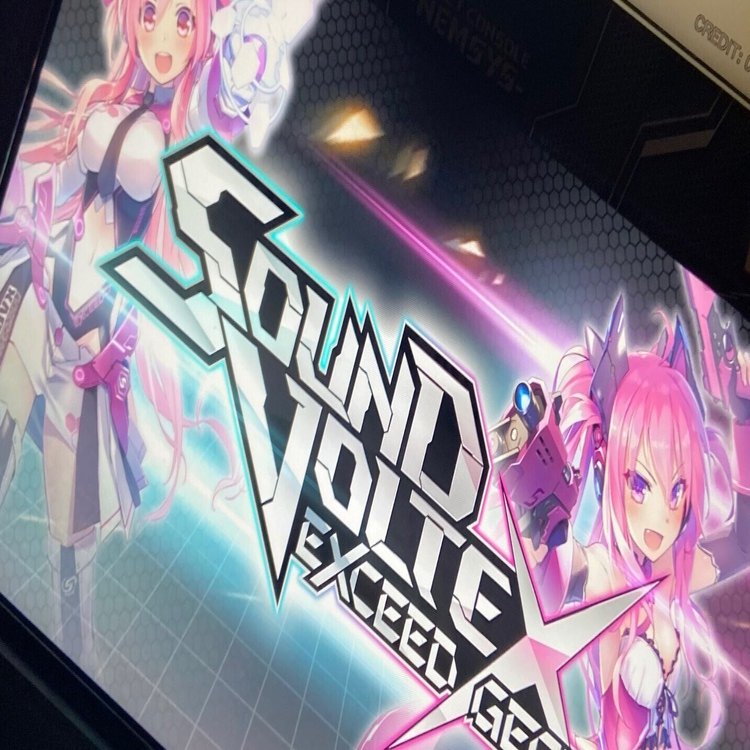 さようなら、すべてのEXCEED GEAR ~EG最終日 IMPERIAL Ⅱ 誕生秘話