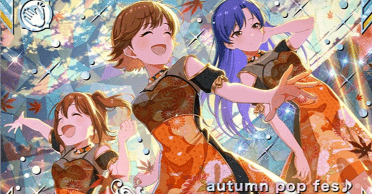 ツアマス】第3弾環境スコアタ攻略情報まとめ｜ティマ