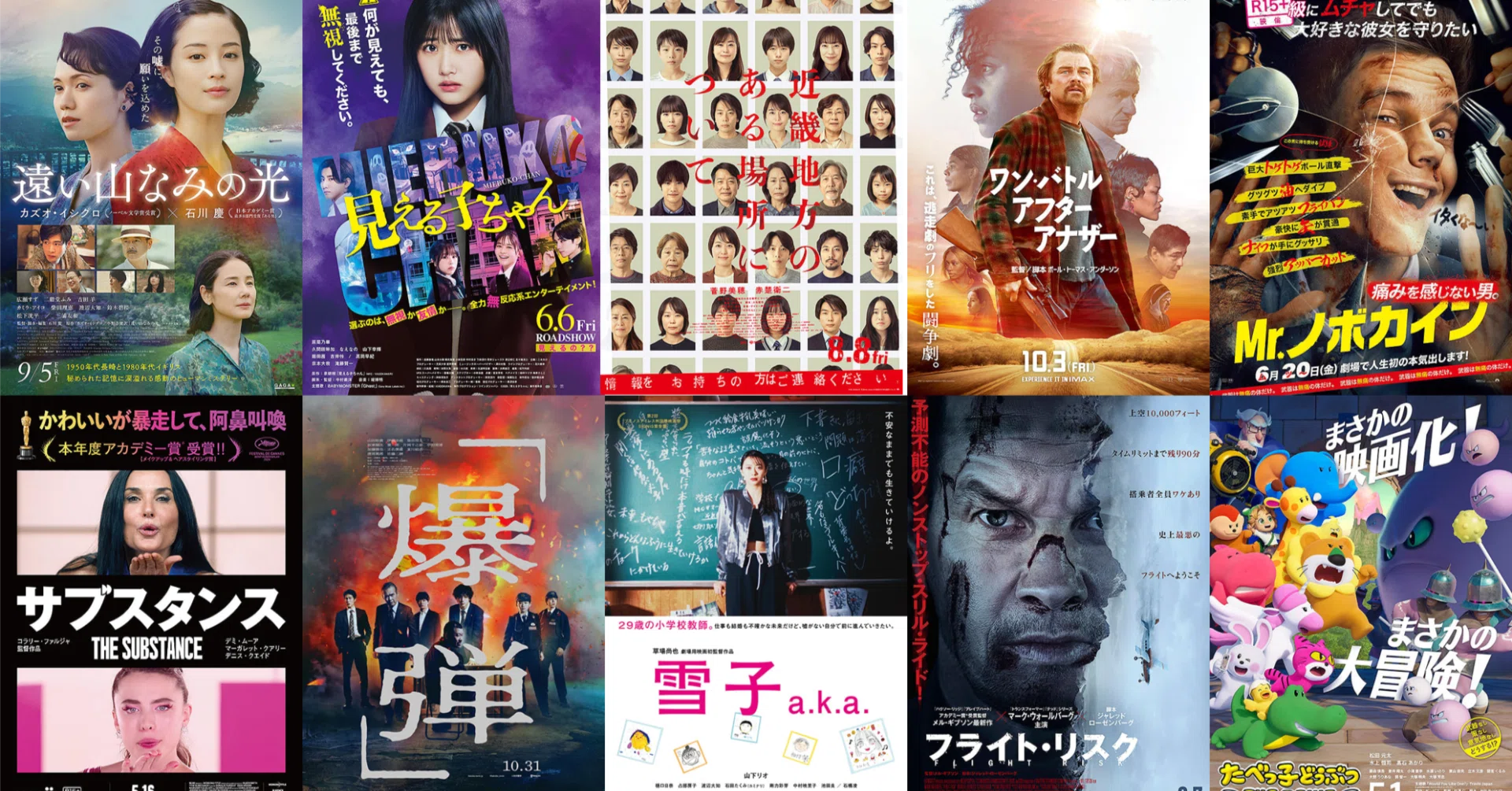 映画】2025映画ベスト10【全70本】｜【棚書店】書店HkyO店主@近鉄太郎