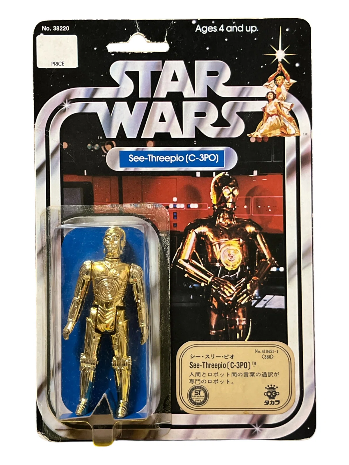 1978年スターウォーズ日本初上陸までの記憶【タイムマシン】｜池ちゃん