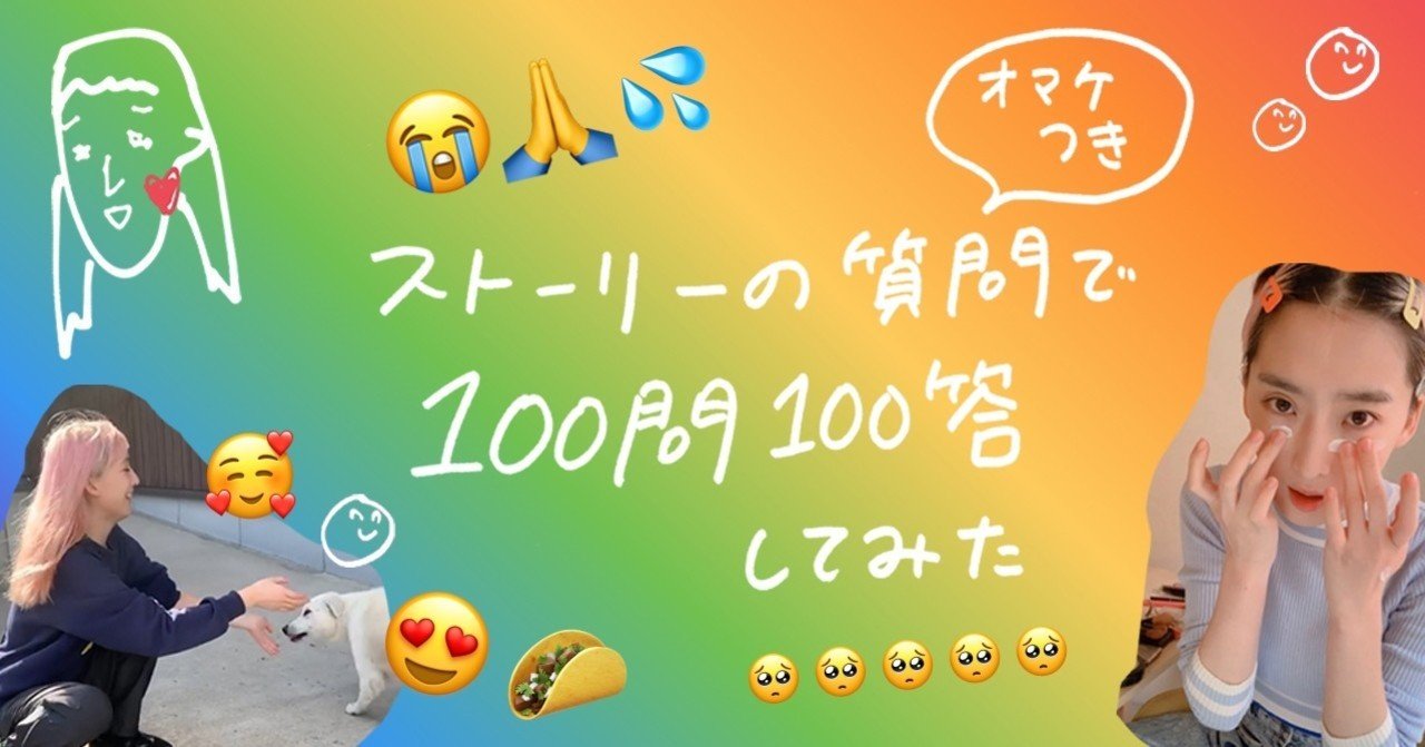 今質問してる方でしめきり 正しい答えを導く質問力 - かんき出版