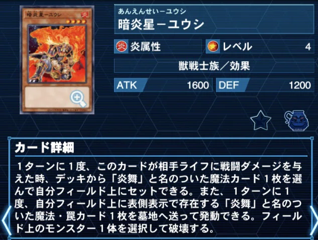 遊戯王】1209環境をやってみた話｜北海道のMTGプレイヤー