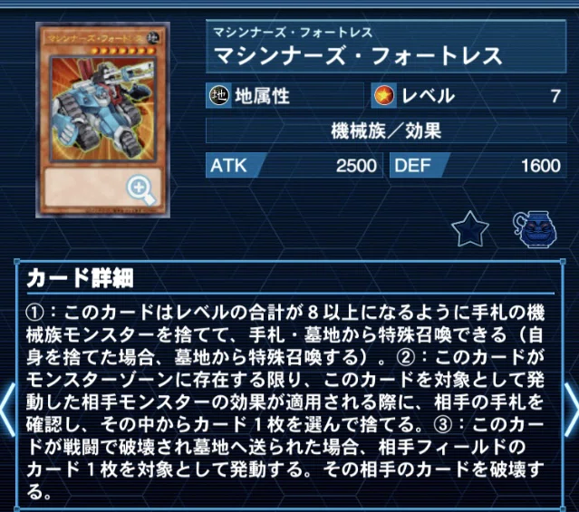 遊戯王】1209環境をやってみた話｜北海道のMTGプレイヤー