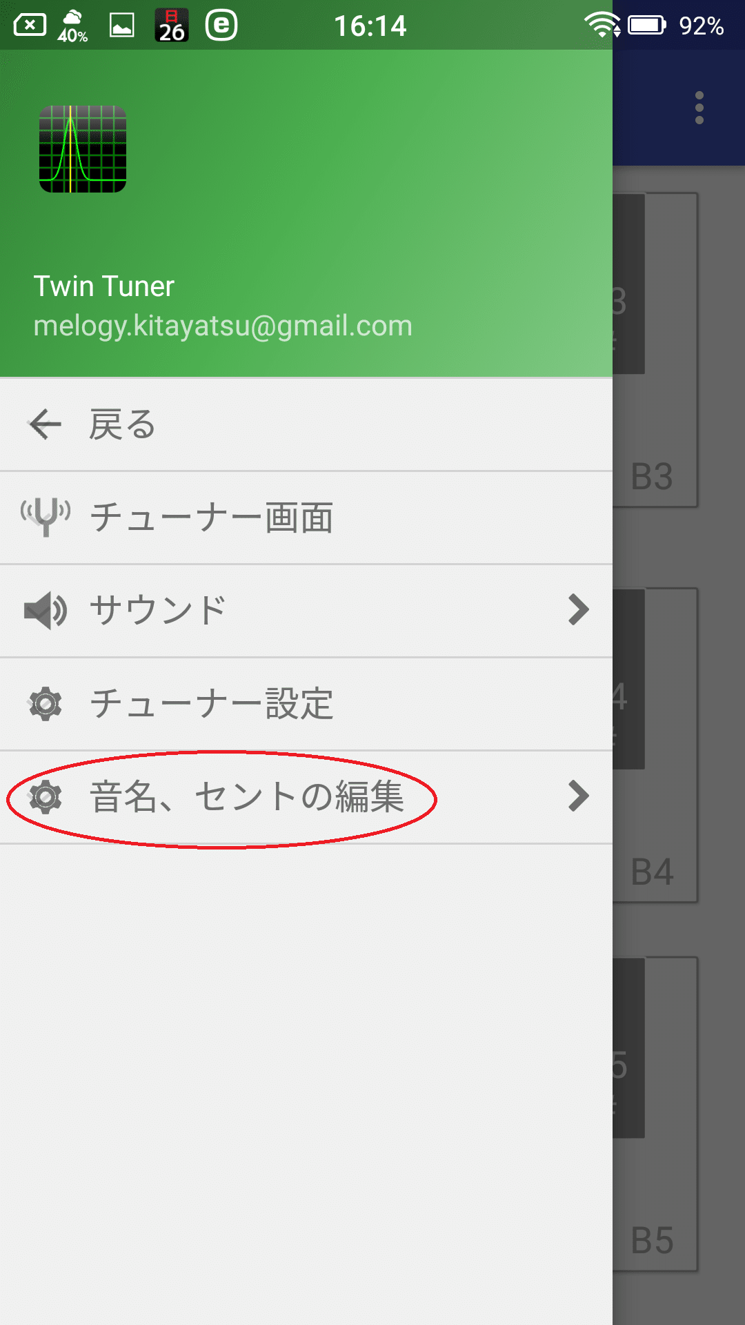 画像14