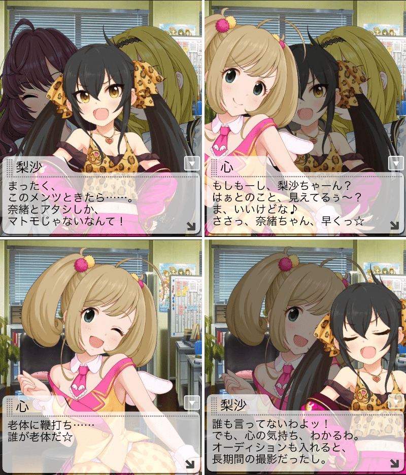 デレマス】「しゅがーはぁと」こそが次期シンデレラガールです