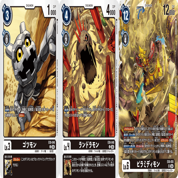 マグネティックドラモン　鉱物型　鉱石型　デッキまとめ売りセット EX10鉱石型｜まさと