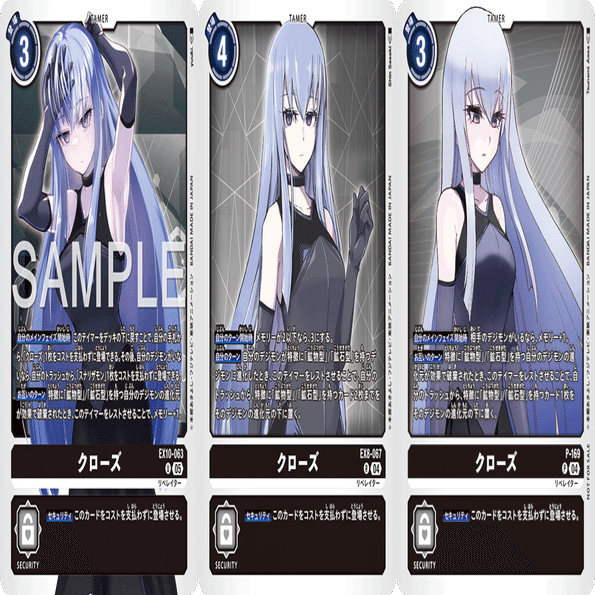 EX10鉱石型｜まさと