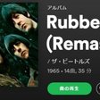 水樹奈々との出会い かぼちゃ Note