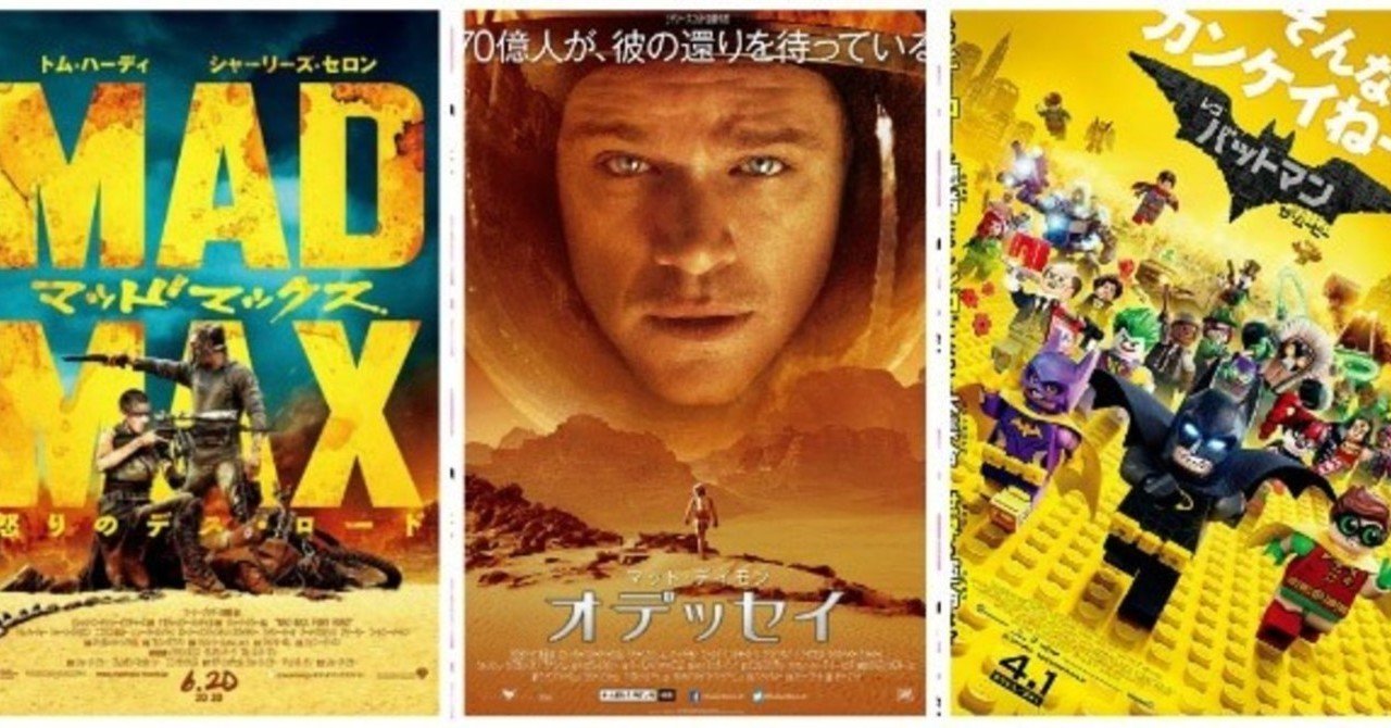 映画秘宝 が選んだ問答無用の10年代映画ベスト10ランキング どの作品が好きですか よっしぃ Note