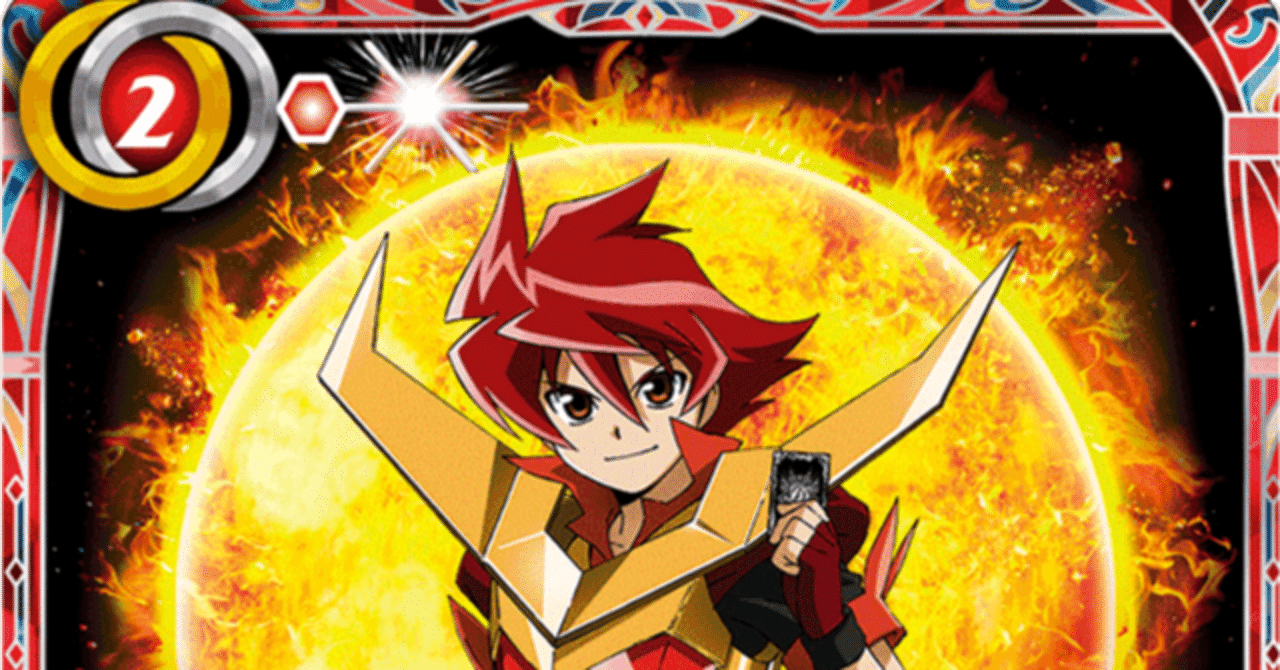 砕け散るコアの輝き『赤神星』｜マッサ