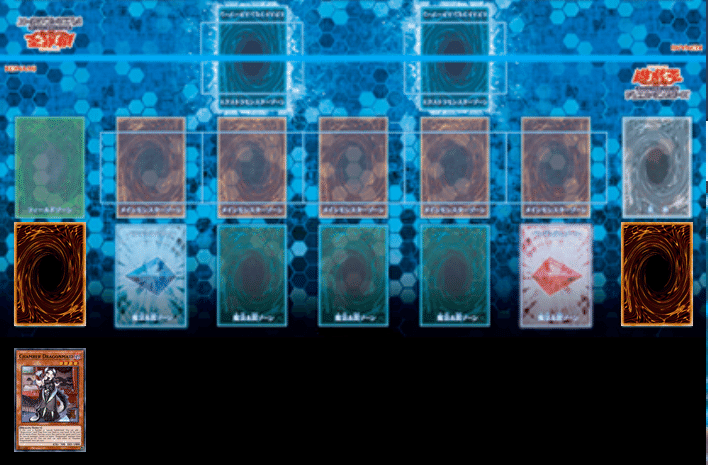 チェイム1枚で先攻展開 ドラゴンリンクの展開ルート紹介 ヨーケ Note