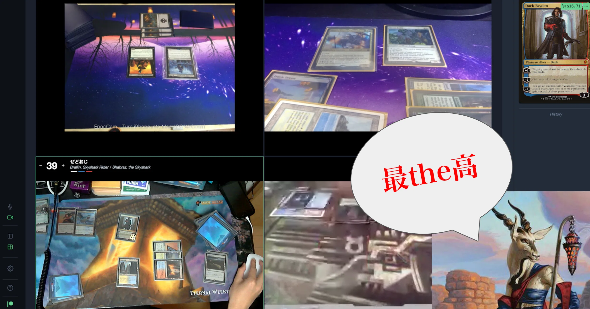 統率者戦用画面共有サービス Virtual Edh が快適すぎる件 ゼドおじ Note