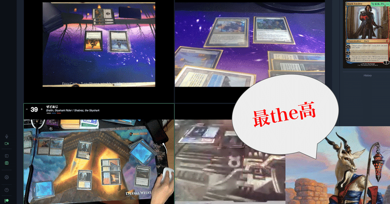統率者戦用画面共有サービス Virtual Edh が快適すぎる件 ゼドおじ Note