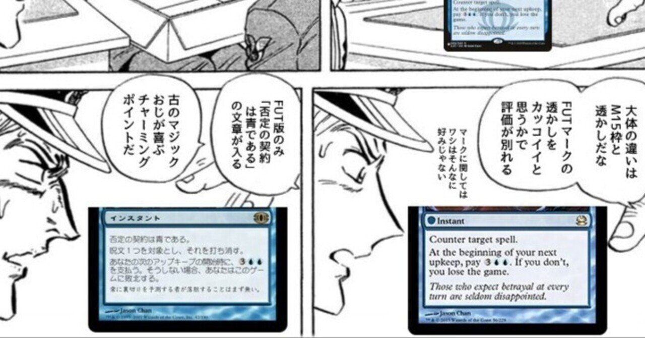 MTG】青単ベルチャーのサイドは山？島？【モダン】｜アクト