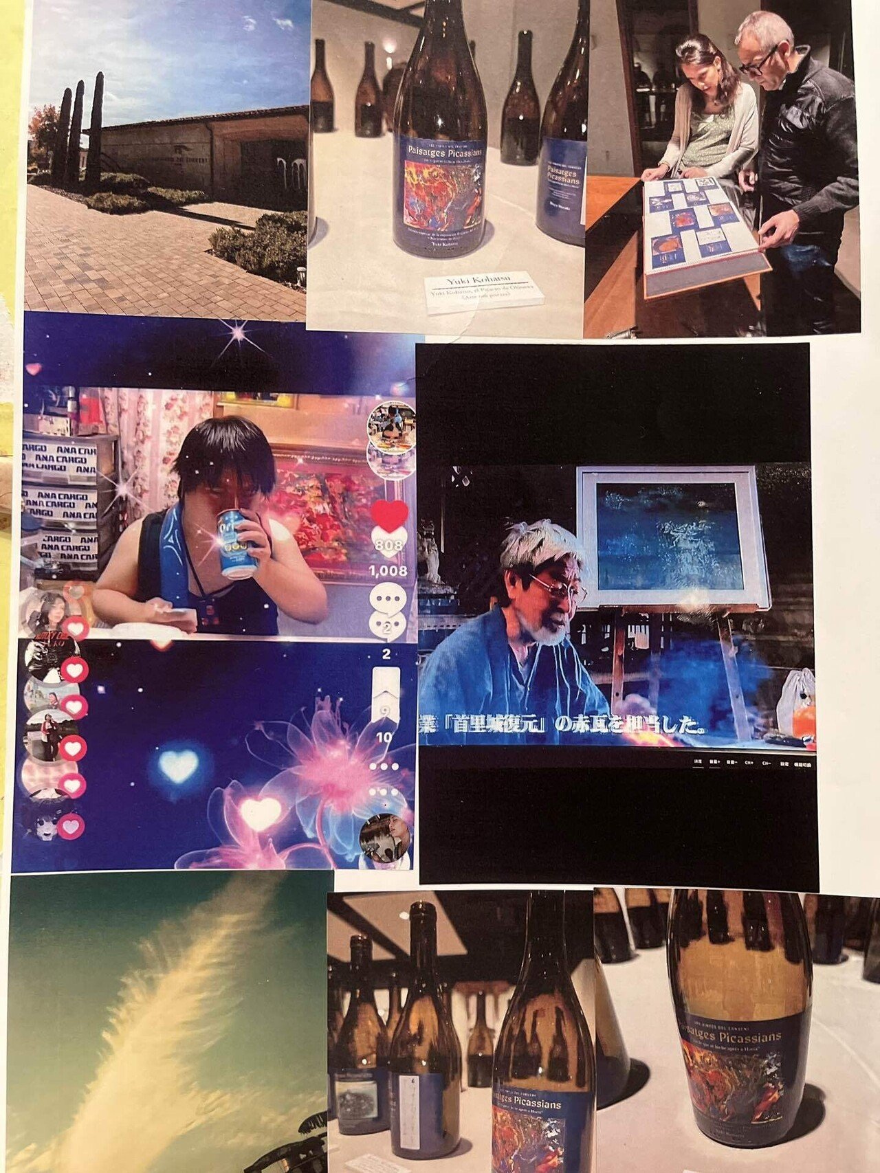 沖縄のピカソ小波津有希」ダウン症画家(29歳)🌸母智恵美（66歳)2022年