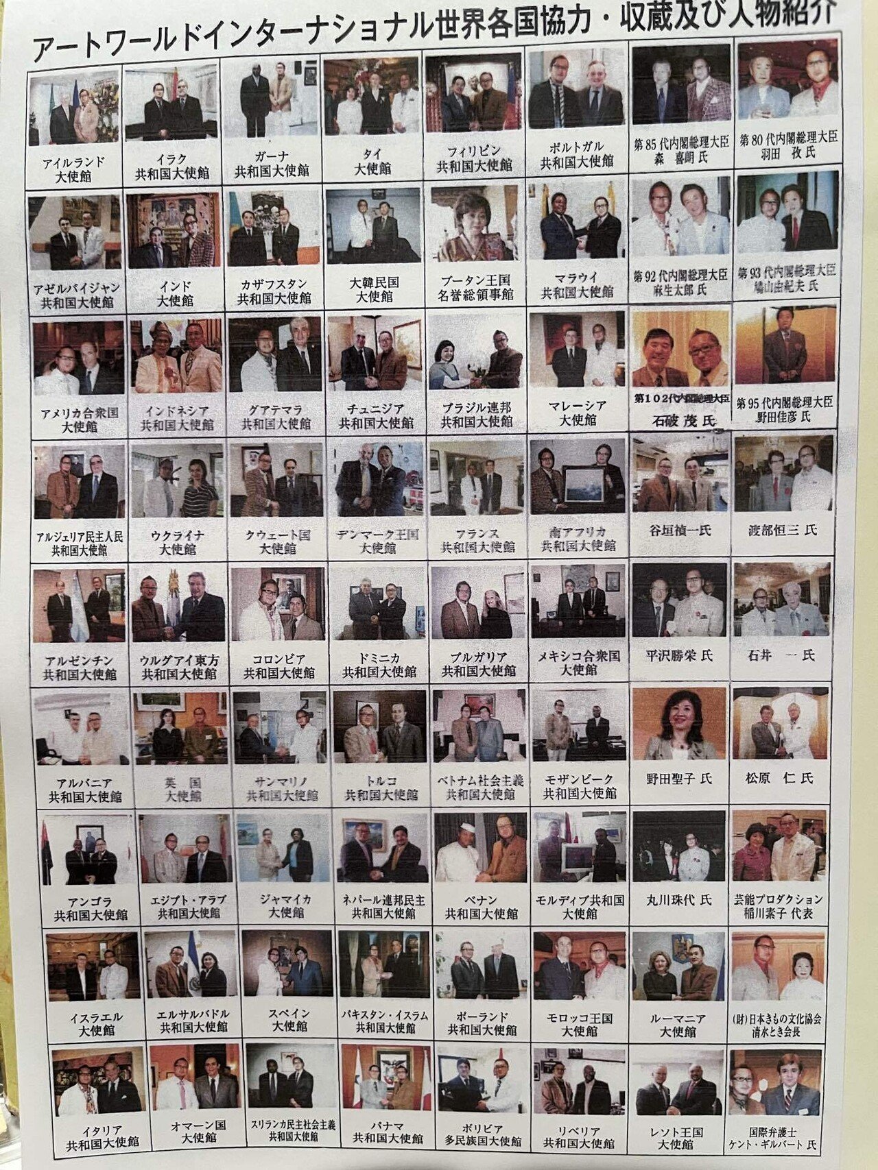 沖縄のピカソ小波津有希」ダウン症画家(29歳)🌸母智恵美（66歳)2022年