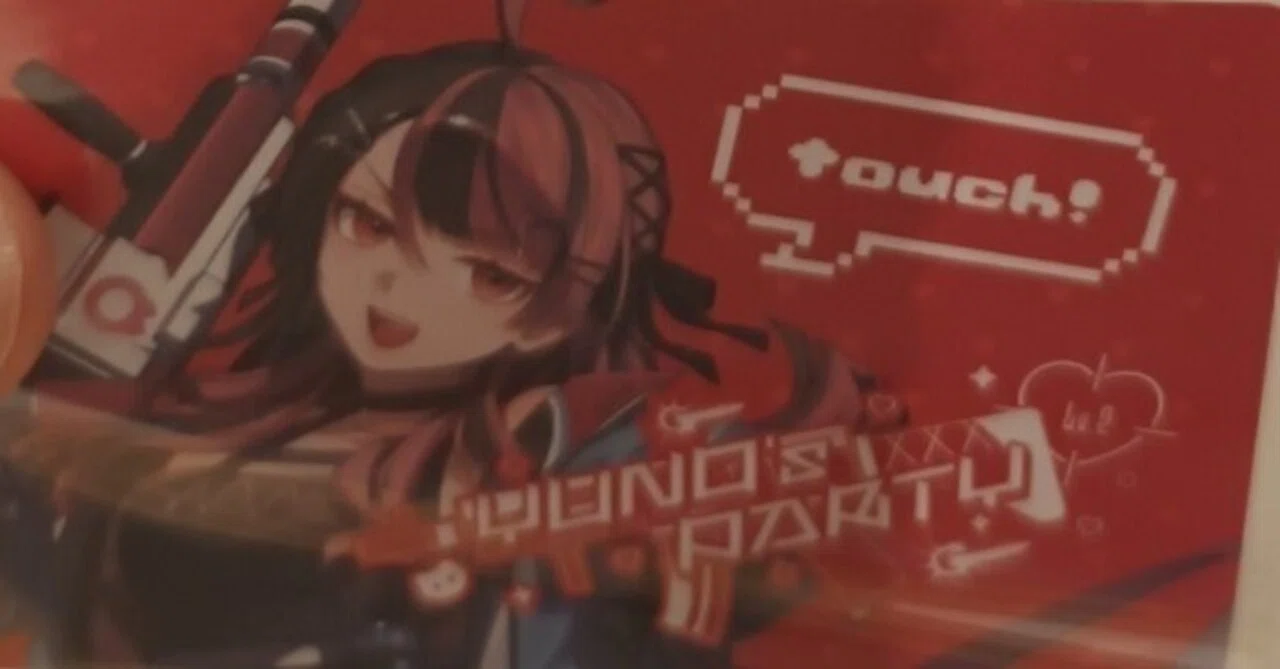 千石ユノ主催DJイベント「YUNO's PARTY Lv.2」｜英田 百草