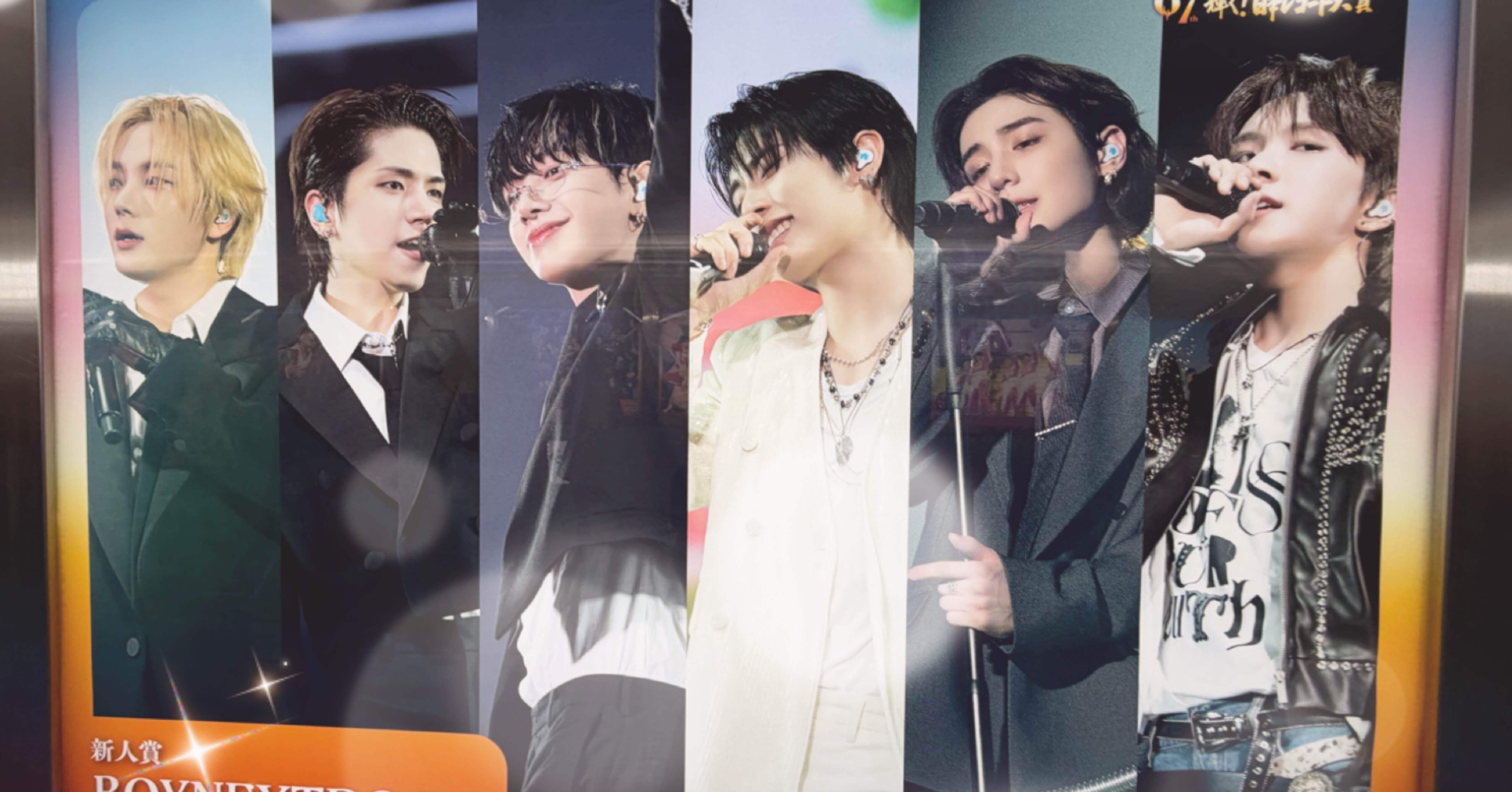 うっかりK-POP界隈に来てしまった人間の話｜haru