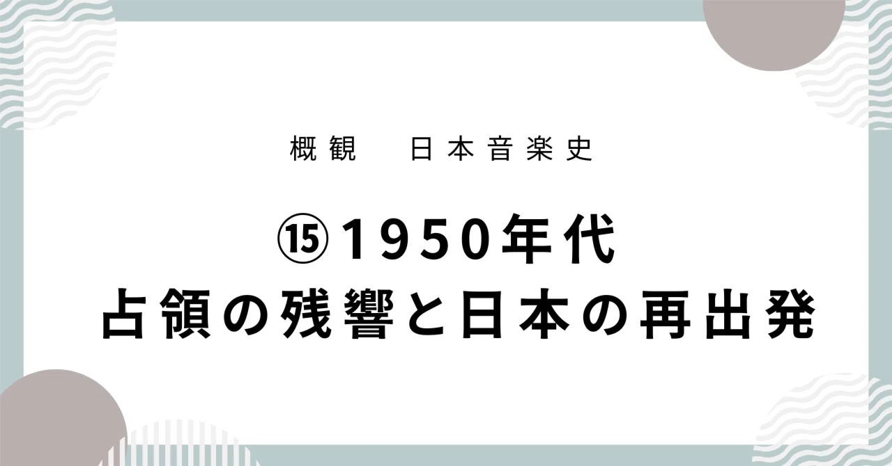 LP レコード 約50枚 まとめ売り クラシック 邦楽 洋楽 NHK名曲アルバム