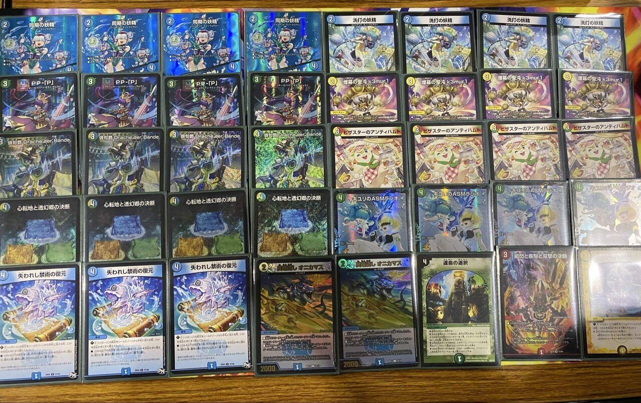 4cダーバンデ所感録｜しき◇春夏秋冬