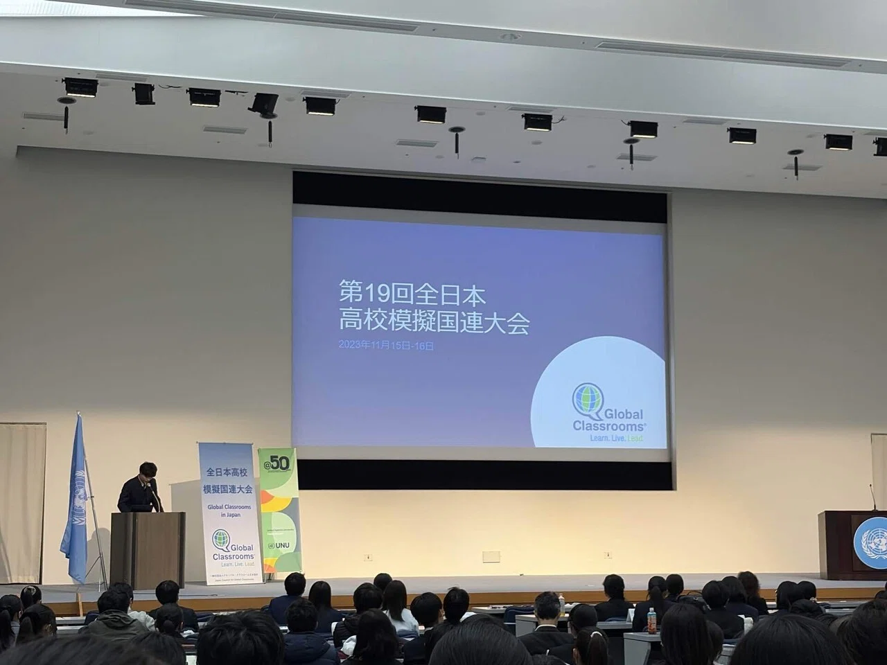 世界の未来は暗くない！と思った話。｜公文国際学園 中等部・高等部