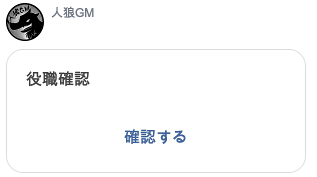 Zoom Line Bot リモート人狼のやり方 けんのすけ Timewitch代表 Note Zoom Line Bot リモート人狼のやり方 けんのすけ Timewitch代表 Note