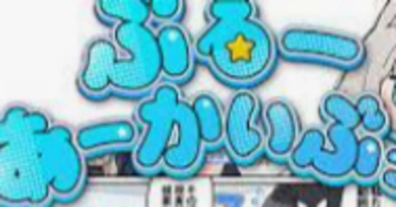 ヴァイスシュヴァルツ　ブルーアーカイブ　8電源 WS】紳士的なWS対戦動画 その677 かのかり（8電源）vs ブルアカ（8扉