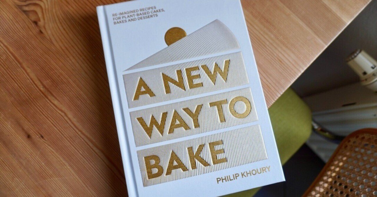 2025年に買ってよかった料理本｜ドイツで作る多国籍・平和な菜食料理