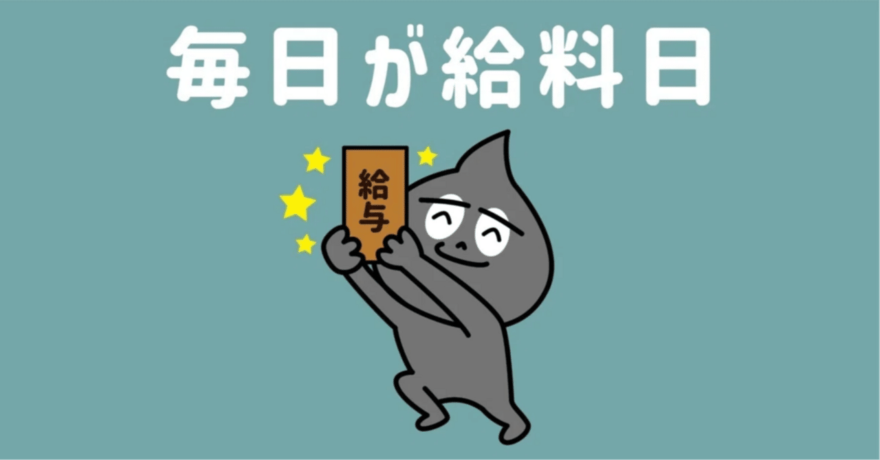 FXスワップポイント投資・トルコリラ円・スプレッド、BID、ASKについて｜投資を楽しんで豊かな生活を目指そう！