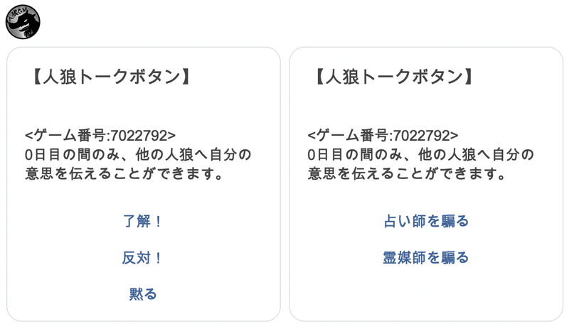 Zoom Line Bot リモート人狼のやり方 けんのすけ Timewitch代表 Note Zoom Line Bot リモート人狼のやり方 けんのすけ Timewitch代表 Note