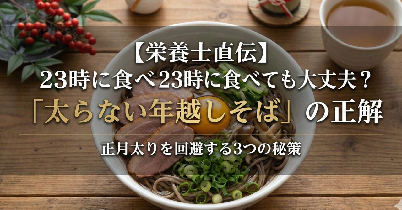 記事サムネイル