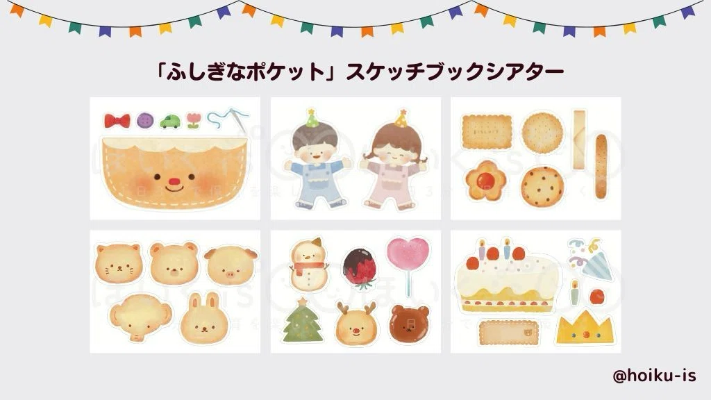 けい様 リクエスト○　保育教材 2点 ○ 人気保育メディア『ほいくis』さんで、リベットボタンが2025年人気保育