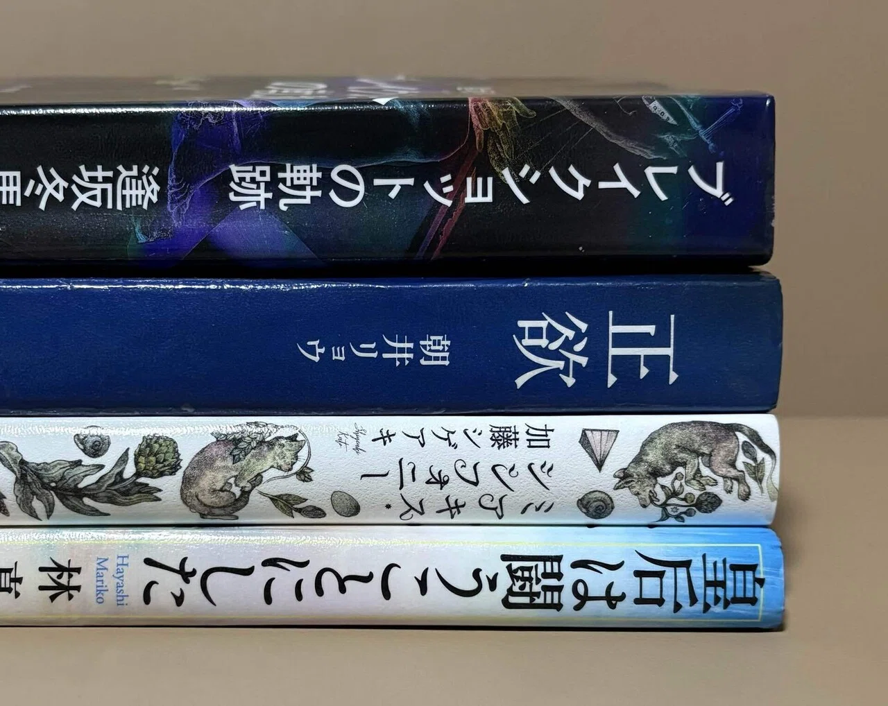 読書日記5】ブレイクショットの軌跡｜ジェーン