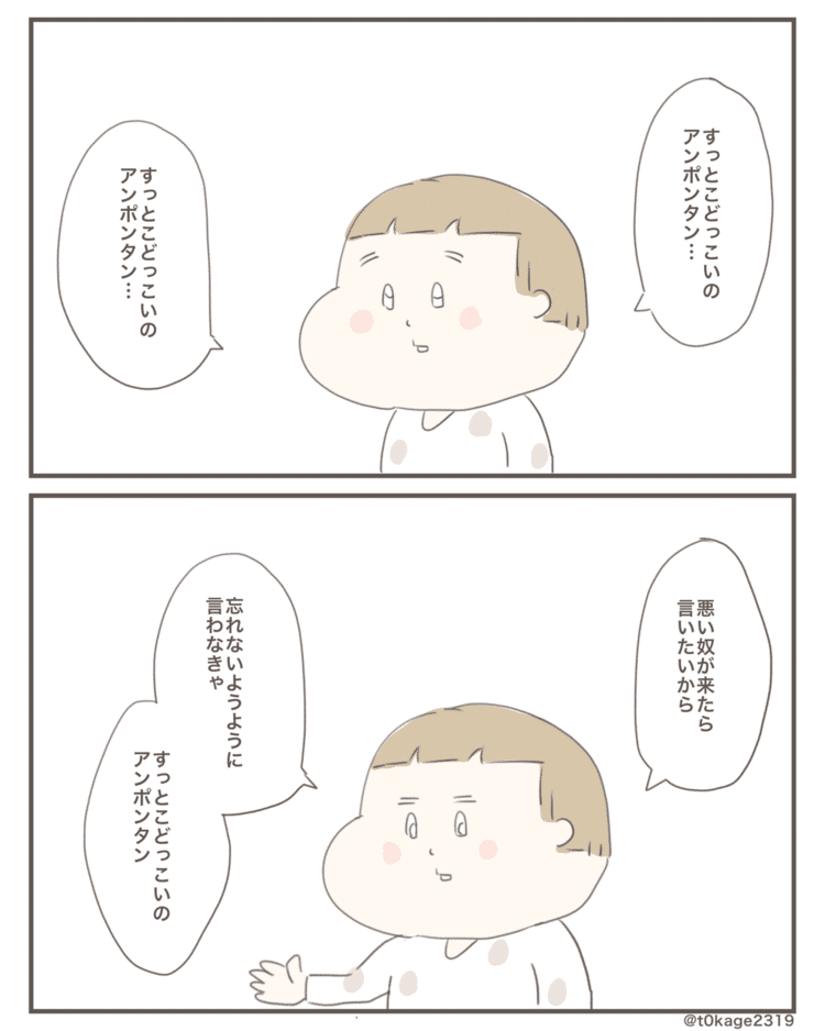 #息子 #子育て #育児 #漫画 #マンガ #絵日記 #つれづれなるママちゃん #7歳 #小学生 #2年生 #3月生まれ #育児漫画 #育児エッセイ漫画 #早生まれ #日常 #日常漫画