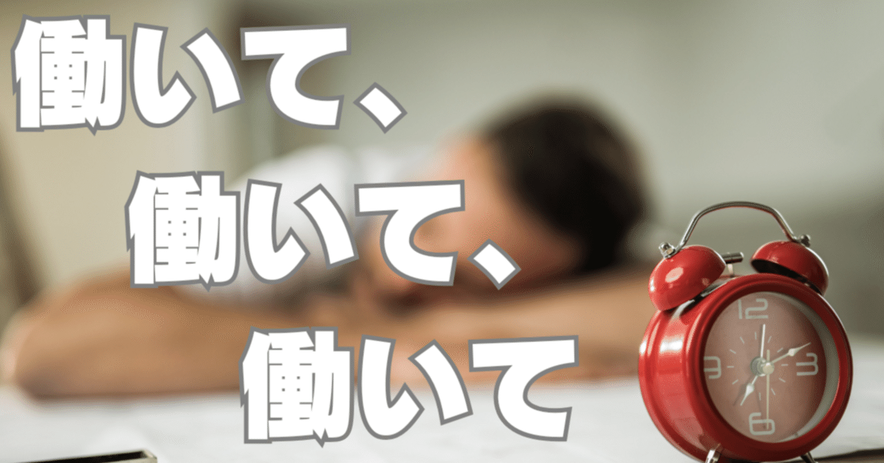 本田圭佑に学ぶ本当の働き方～「量」をこなしていない人に「質」を語る権利なし～｜さとう＠元教員で資産ふやしを支援するおしごと展開中