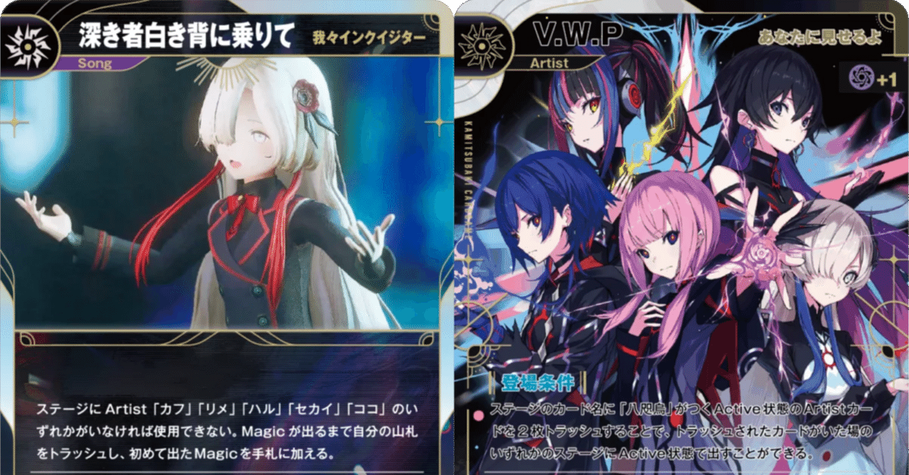 神椿TCG 生存軸Ωデッキ 神椿TCG 生存軸Ωデッキ