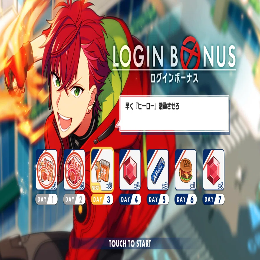 ❤️アキラくんが好き2025❤️｜将来の夢:お嫁さん