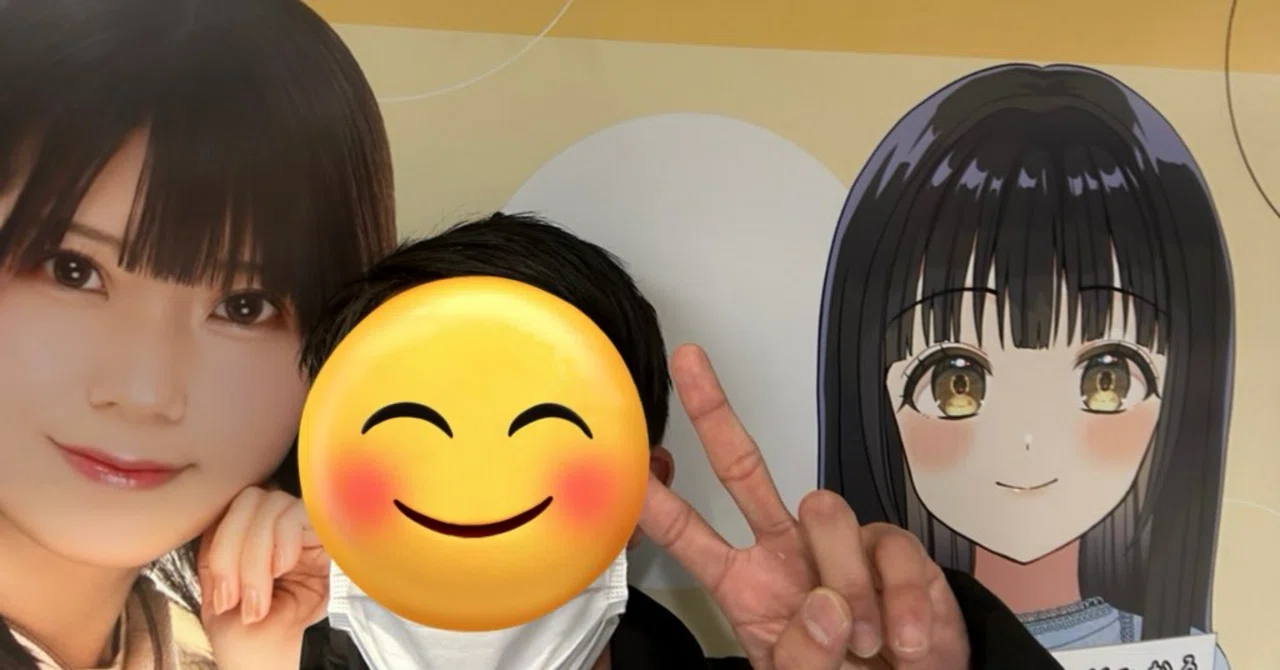 Hikaru Iida Station Advertisement & Travel Memories in Fukuoka