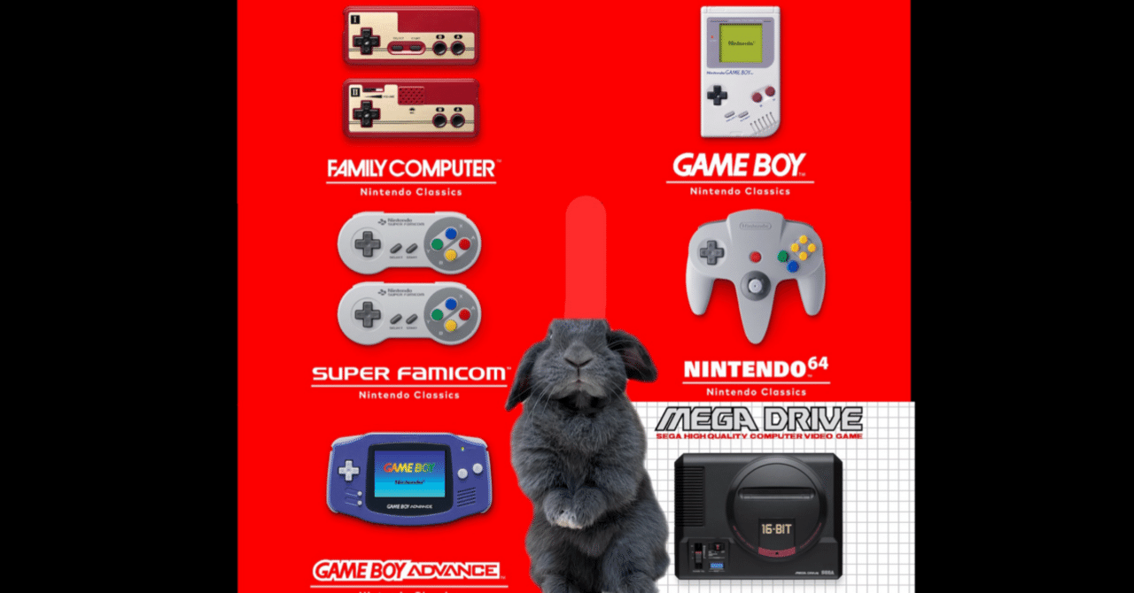 Nintendo Switch Online＋追加パックに加入して約1年｜げーらびーず