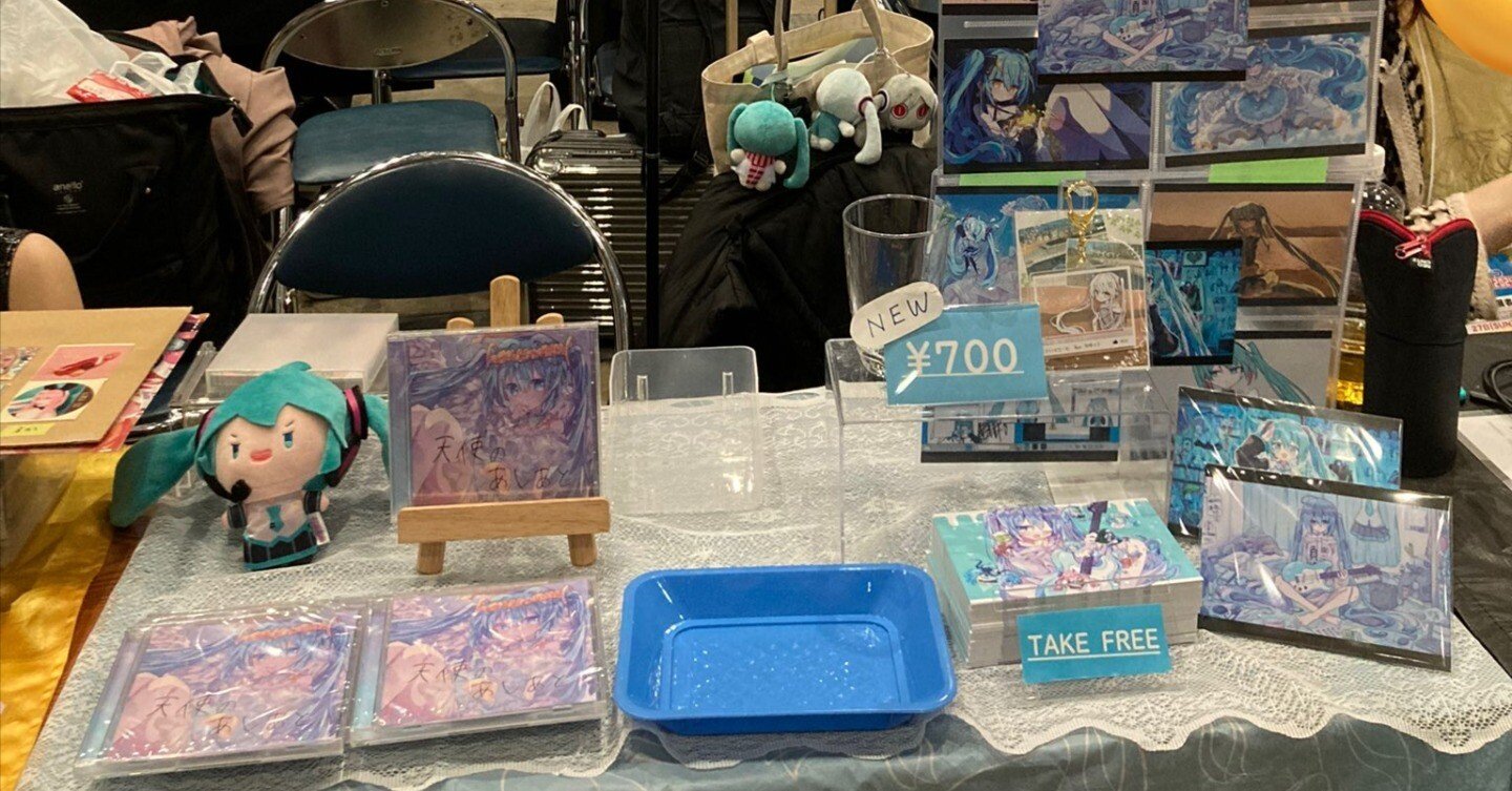 2025のボカロP活動の振り返りをする｜豆カカオ