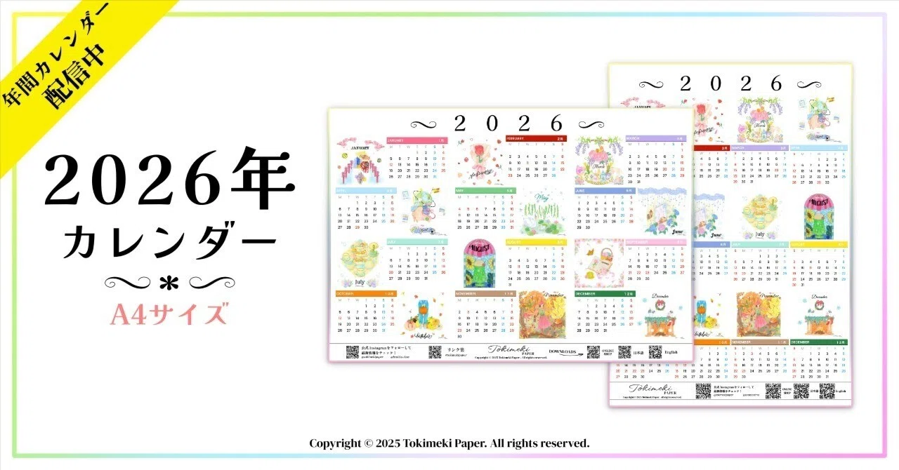 フルオリジナルカレンダー｜カレンダー専門堂 日めくりカレンダー 