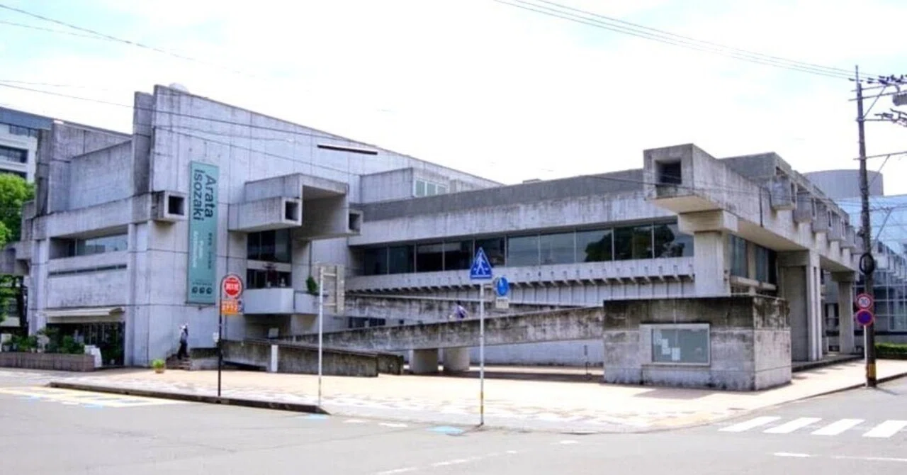 旧大分県立図書館 磯崎 新｜千のこと