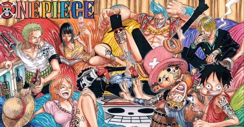なぜ 漫画を読むと人生が豊かになるのか 山野 礁太 ライター one piece学 研究家 note