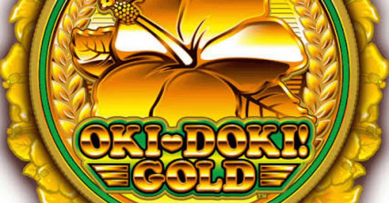 沖ドキゴールド不用機付き 沖ドキ!GOLD‐30 S沖ドキ!GOLD/LS コイン不要機セット 中古パチスロ実機