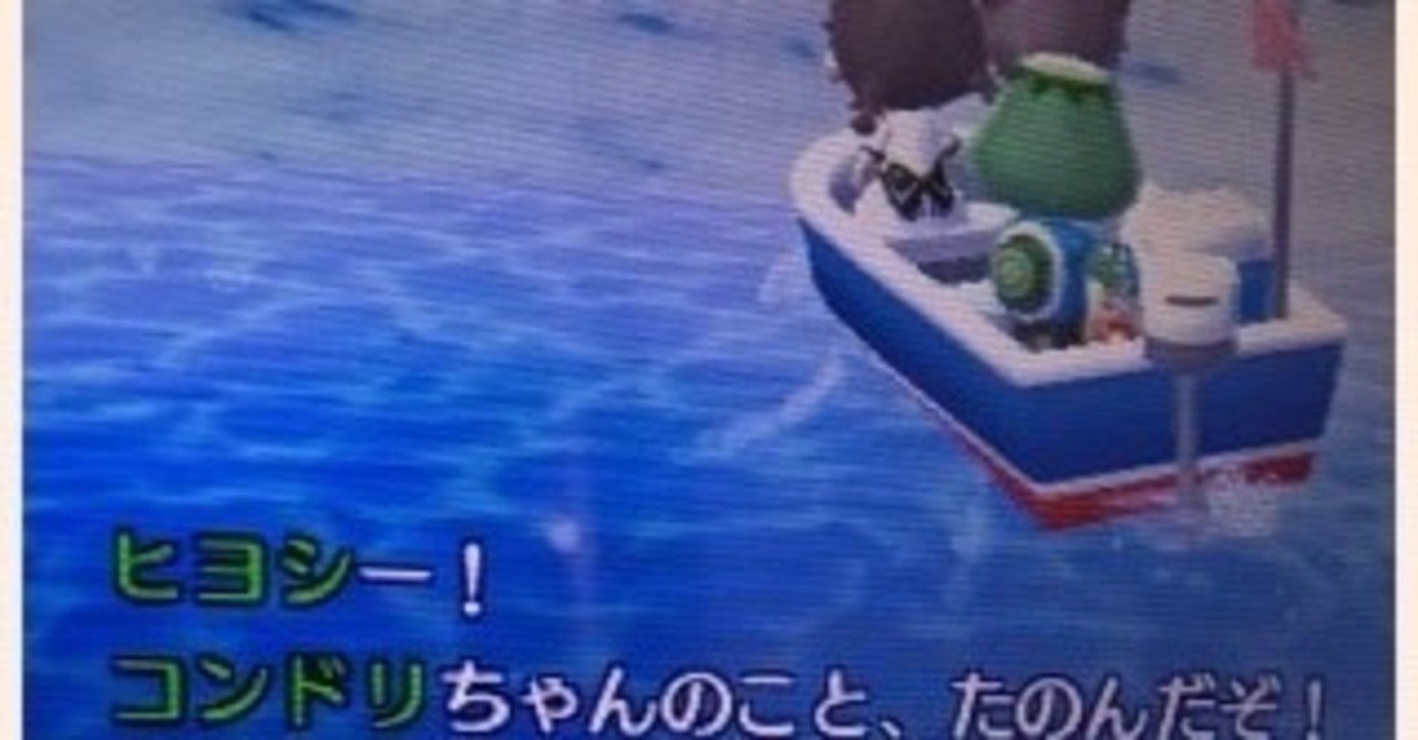 7年ぶりに3dsのとびだせどうぶつの森を起動した話03 Yukaly ユカリンコフ Note