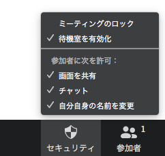 スクリーンショット 2020-04-26 17.55.04