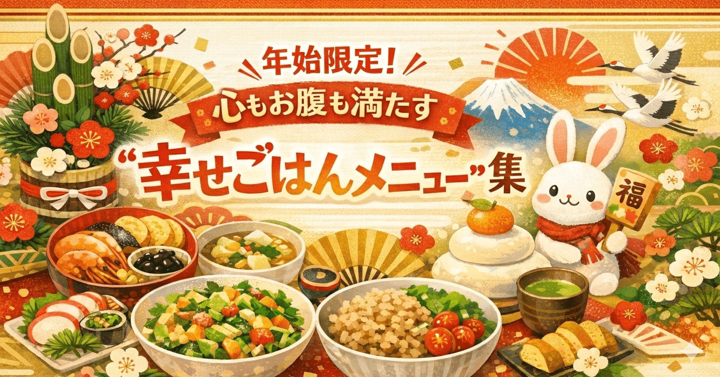 幸せの満腹ごはん Amazon.co.jp: 糀屋本店の幸せごはんﾚｼﾋﾟ（62244-88 (オレンジページ