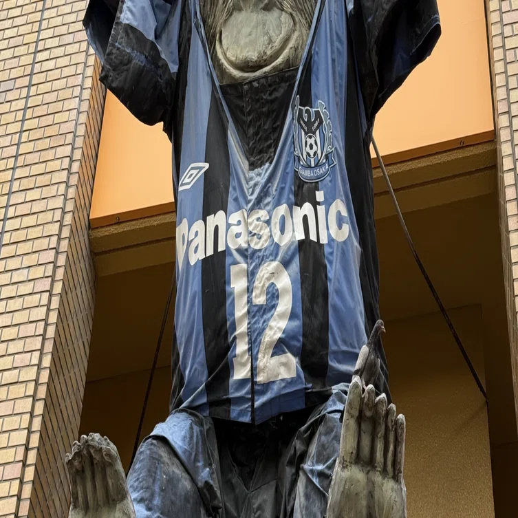 2026 ガンバ大阪 レプリカユニフォーム no.19 池谷 銀次郎　O-XO ガンバ大阪、大学No.1DF・池谷銀姿郎を確保！2026即戦力CB/SBが青黒へ