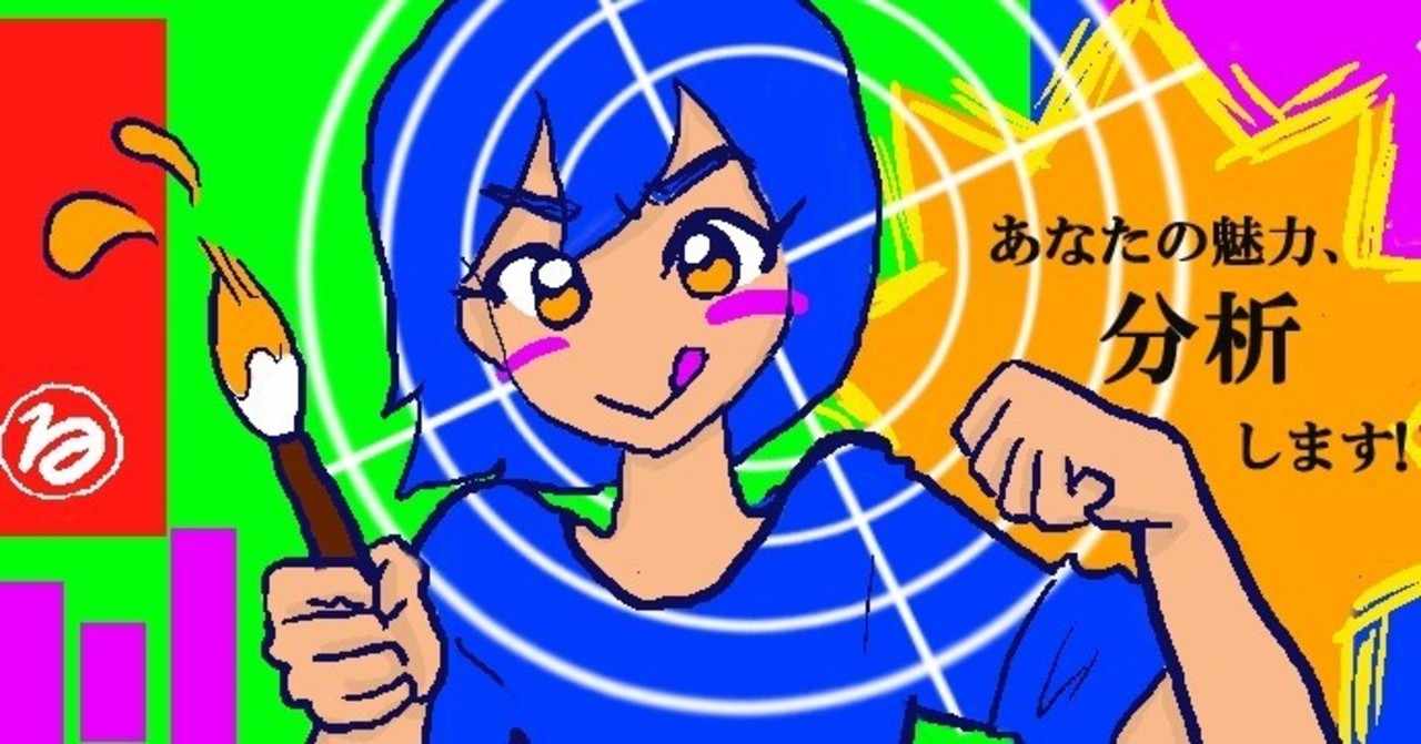 るんぴあ 春巻き Note