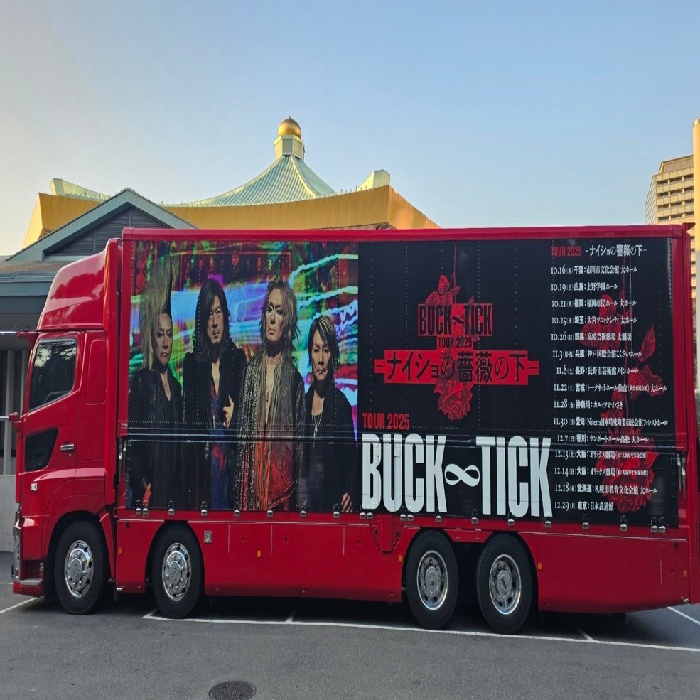 BUCK∞TICK TOUR 2025 -ナイショの薔薇の下- 日本武道館公演｜RIKU